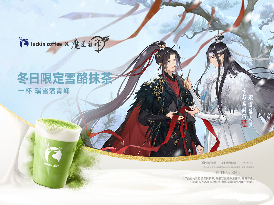 三重芝芝厚抹