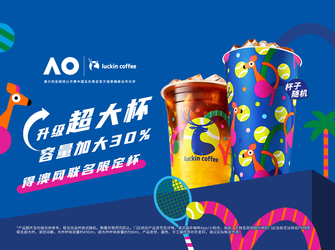 大橘美式